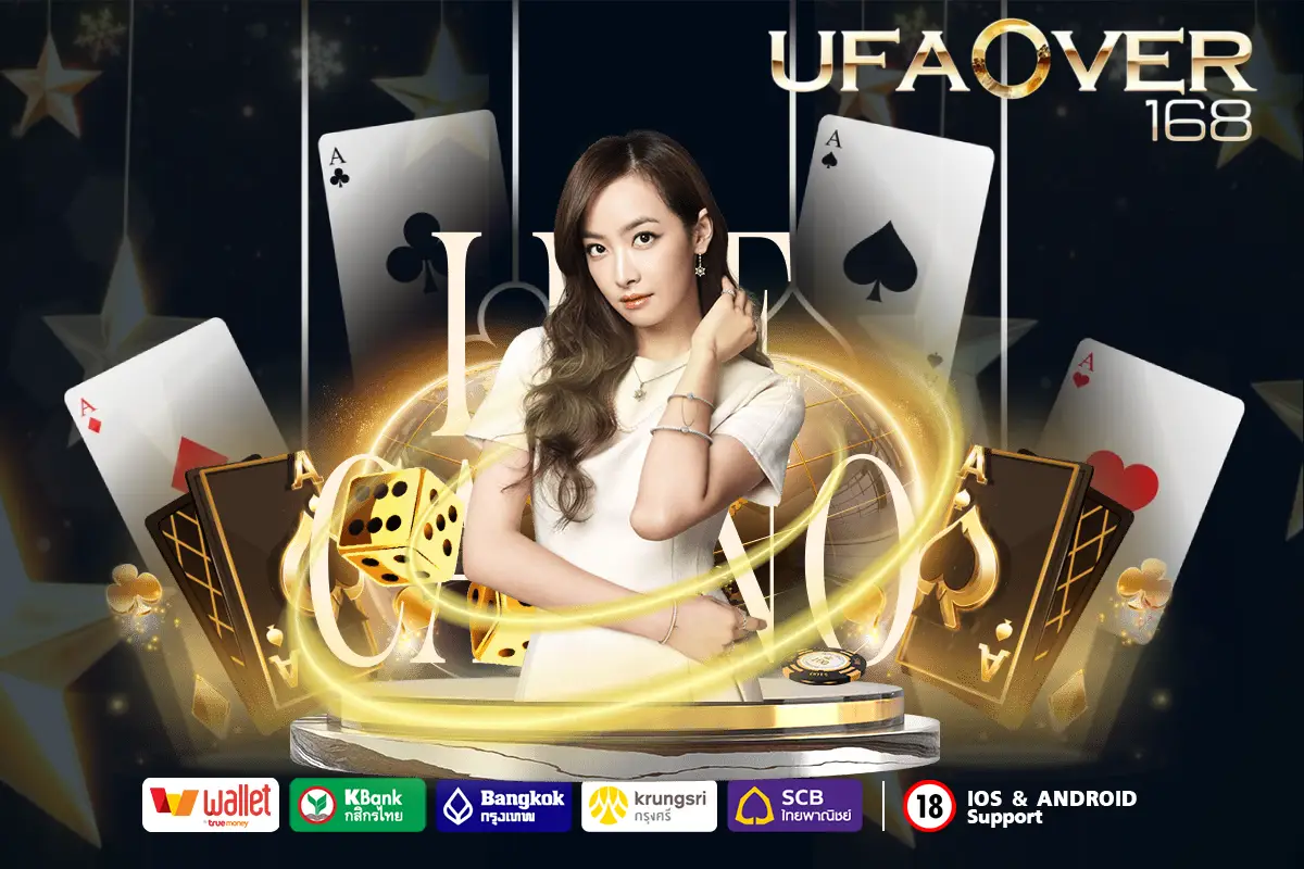 ufaover168-banner1